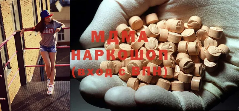 MDMA Molly  где продают   Серафимович 